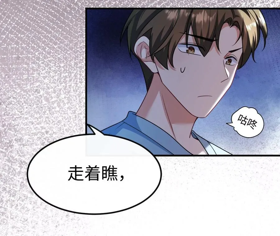 01·神一样的男人78