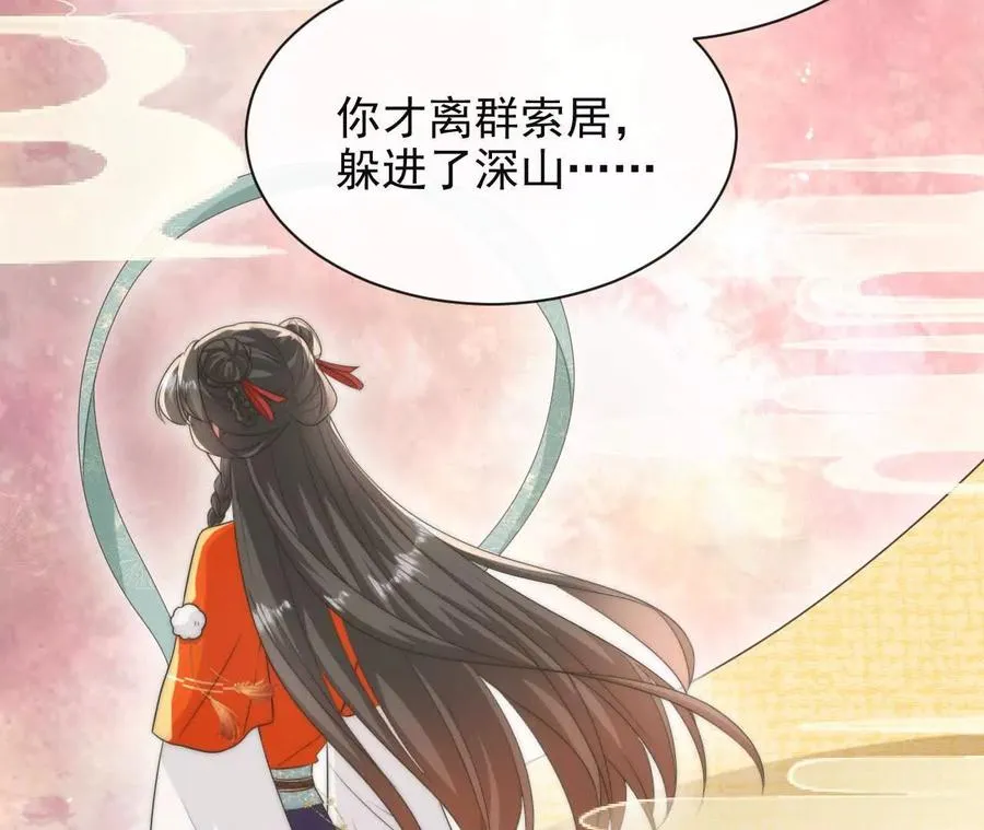11 总裁or乞丐97