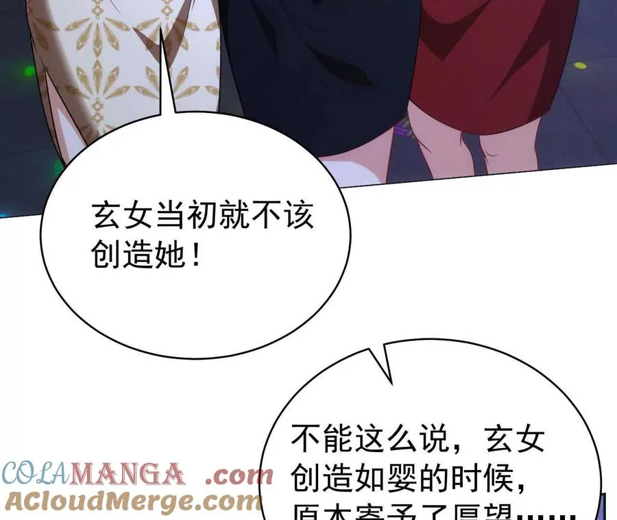 25 命运的指引4