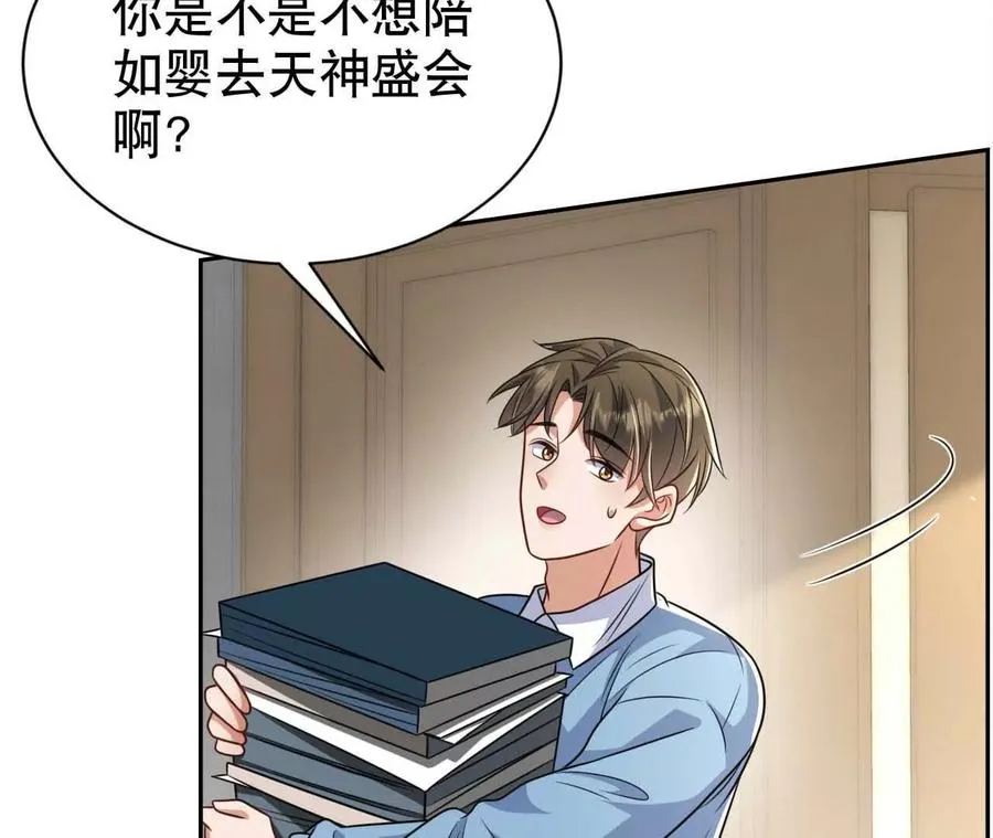 20 乡下穷财神93