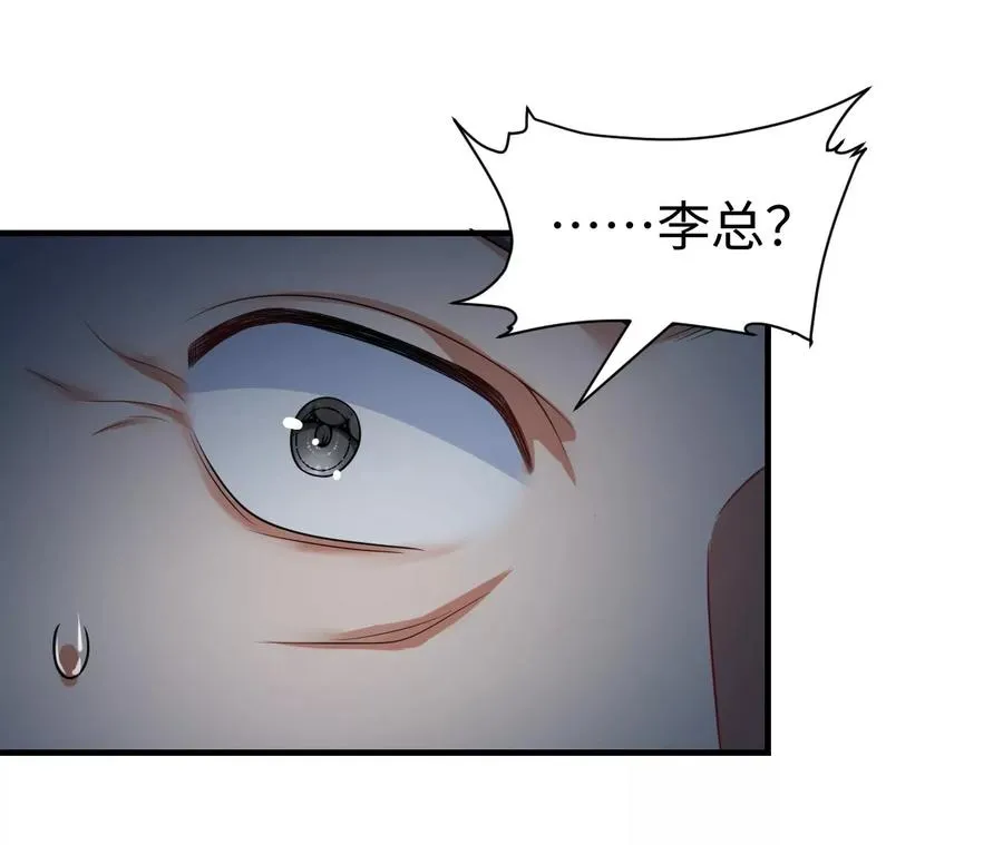 01·神一样的男人131