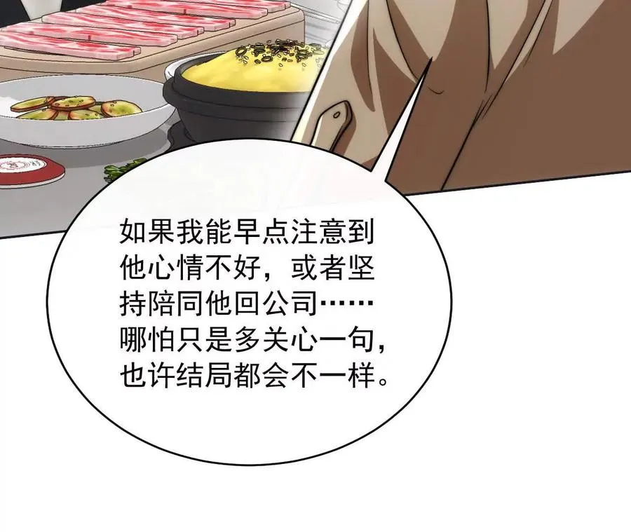 13 梦魇149