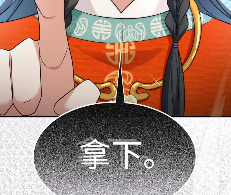 02 天外来客103
