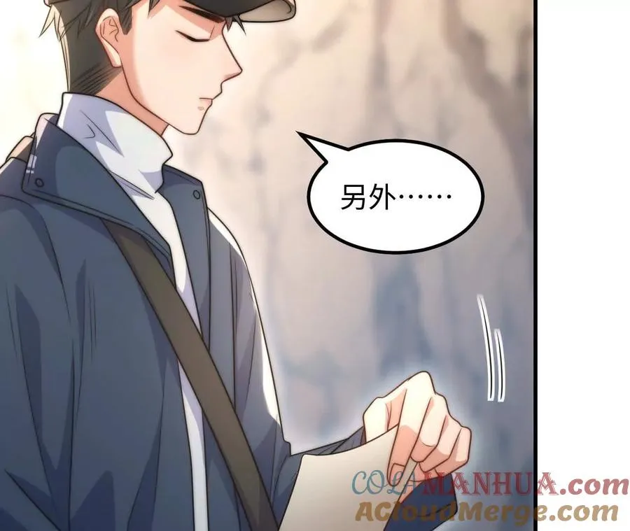06 你哥我啊，也是有家人的48