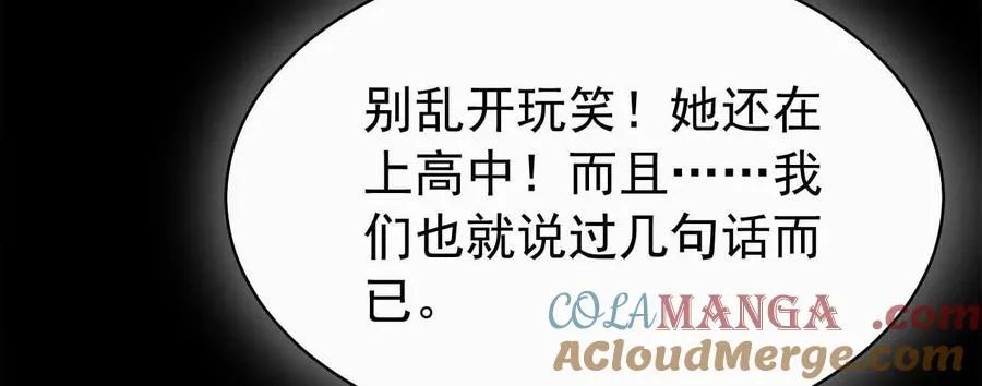 28 你身边缺个女人72
