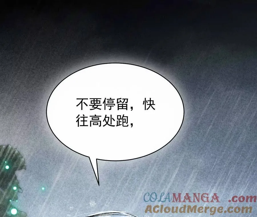 30 你回来了56