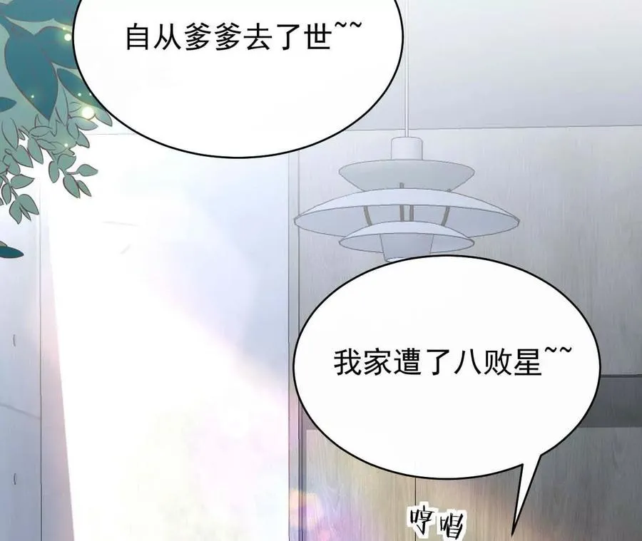 17 你到底在想什么13