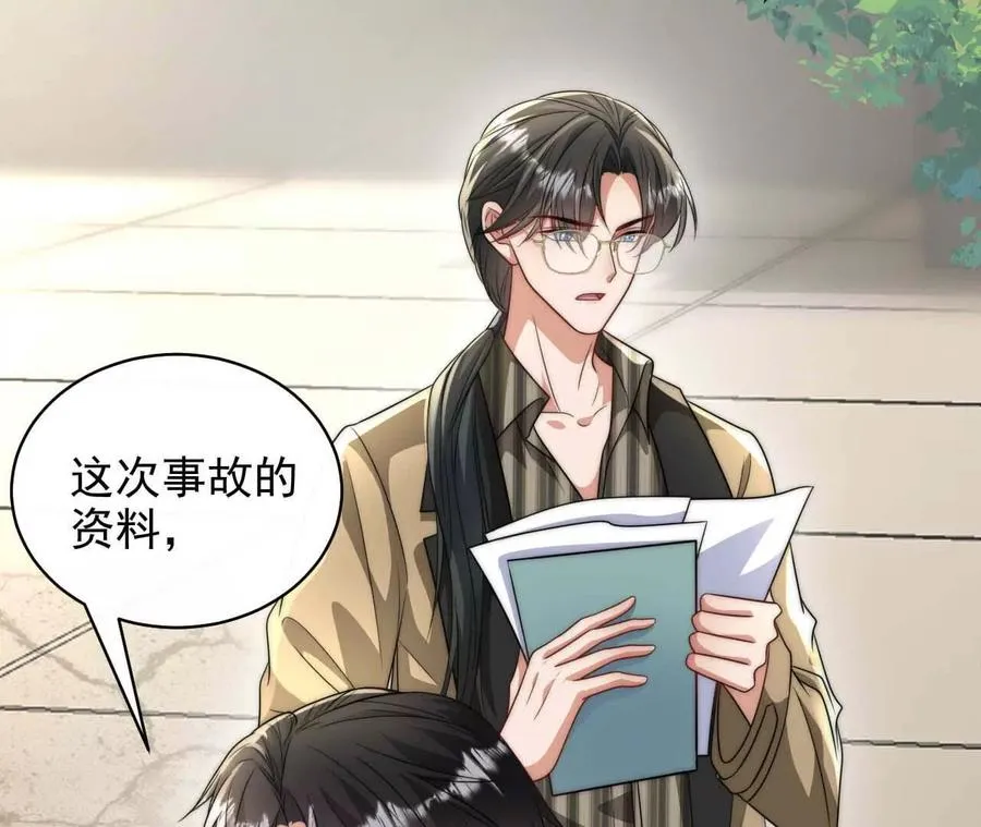 18 我命在我不在天6