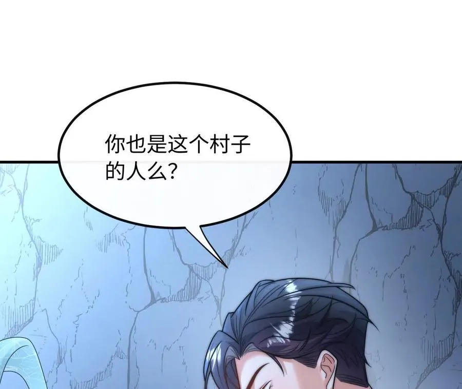 02 天外来客73