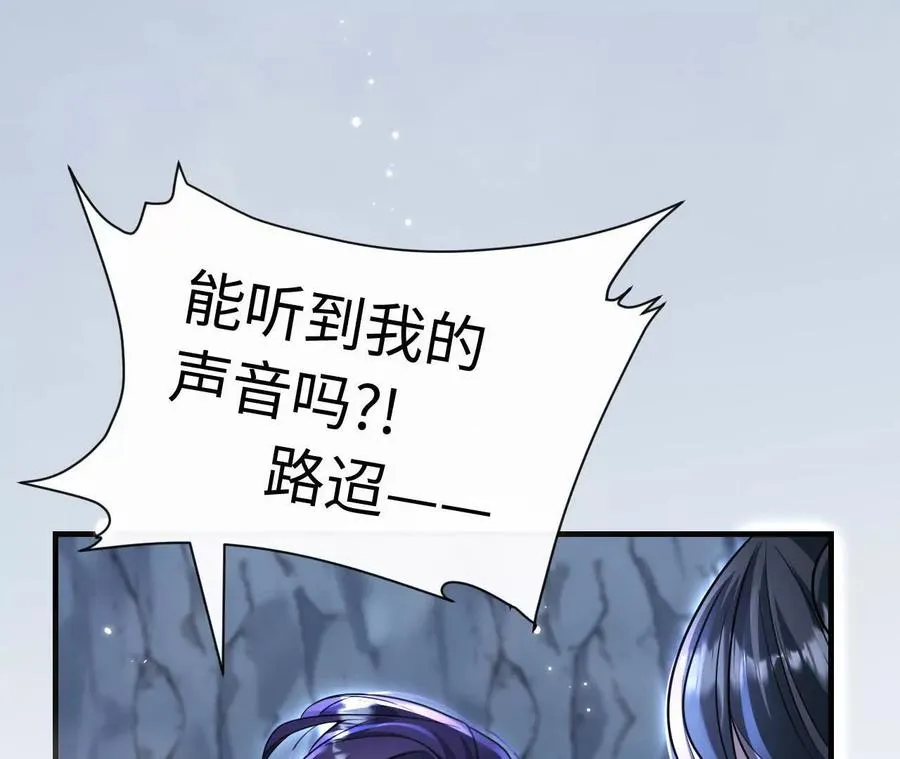 04 种下诅咒16