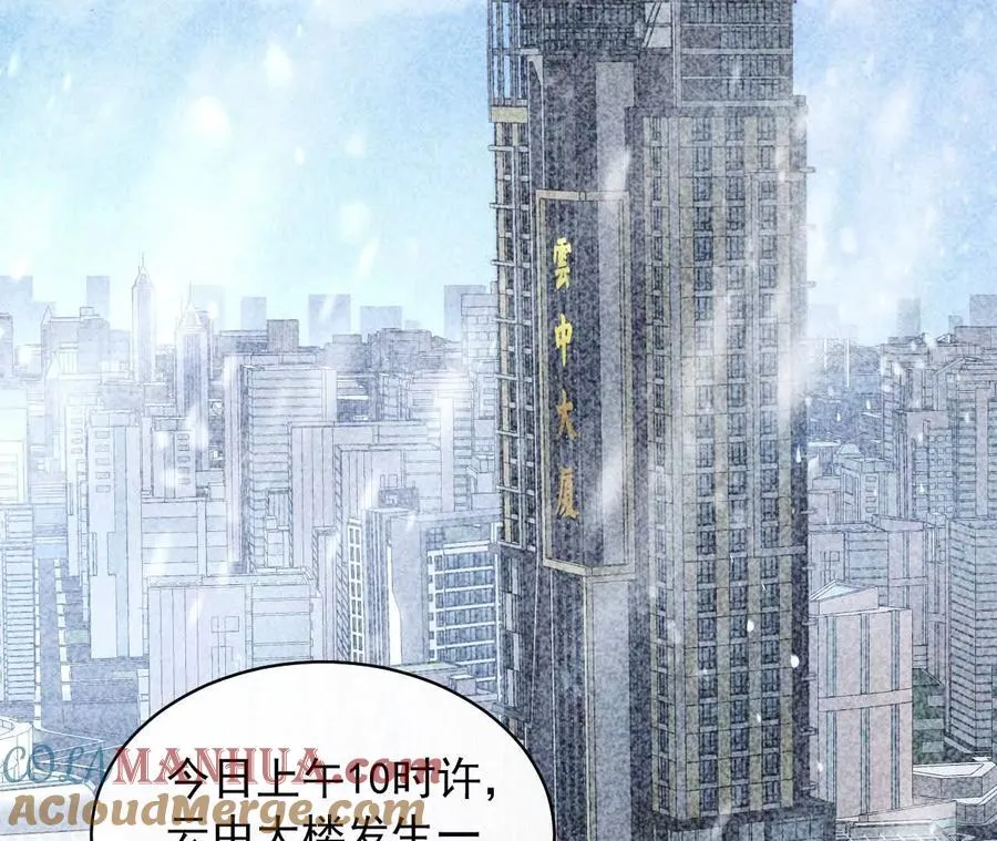 13 梦魇88