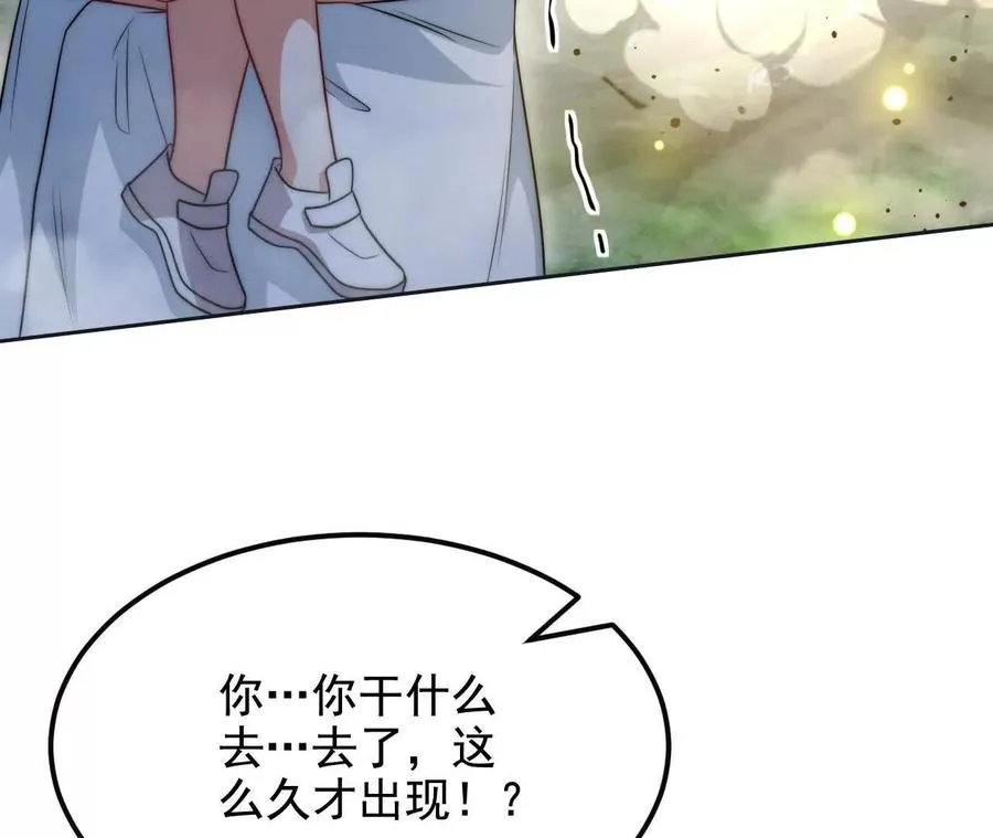 10 体罚58