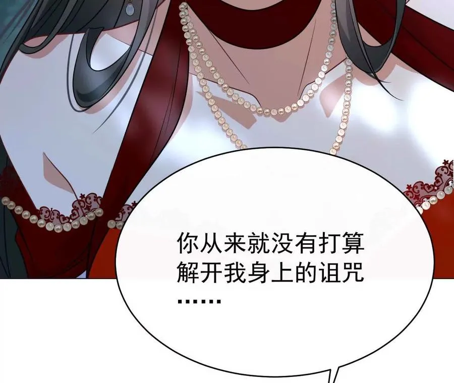26 我就是这么糟糕的人！61