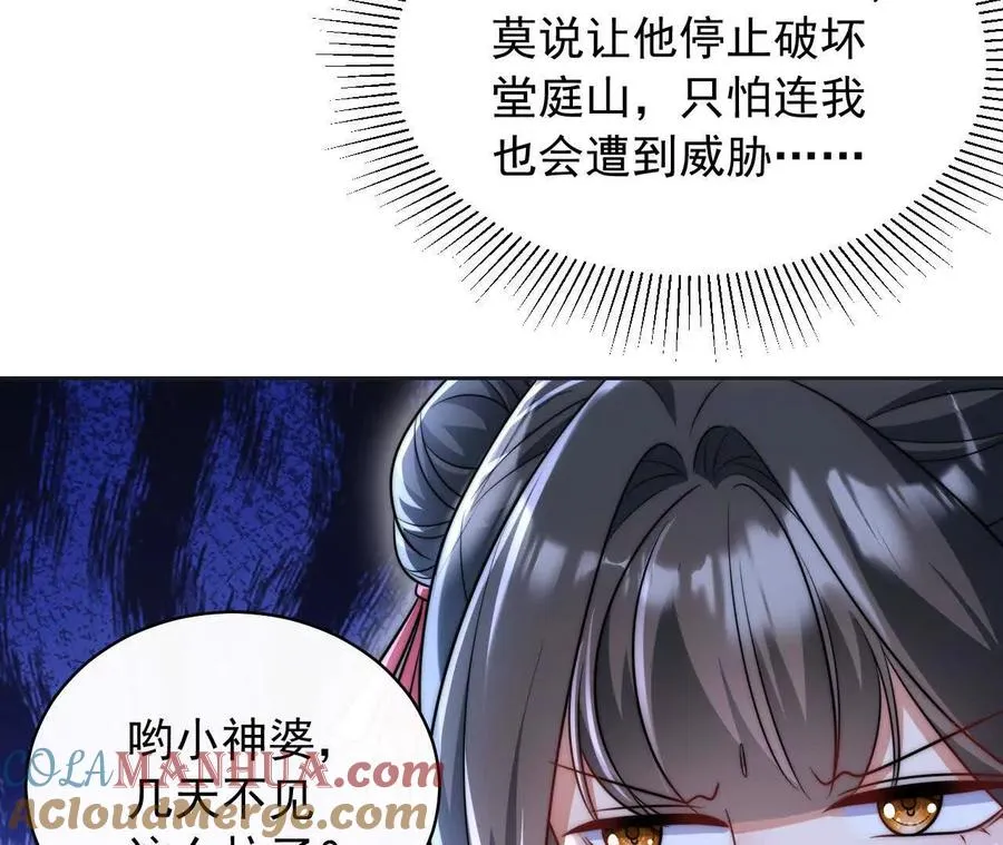 12 童子之身68