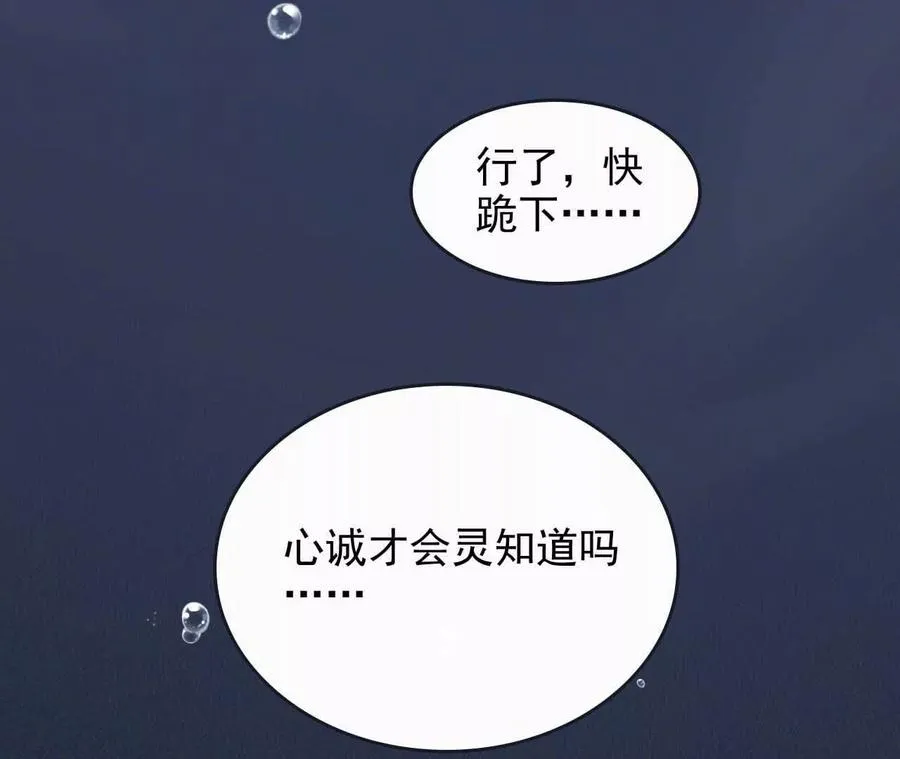 16 总是如此，从未改变26