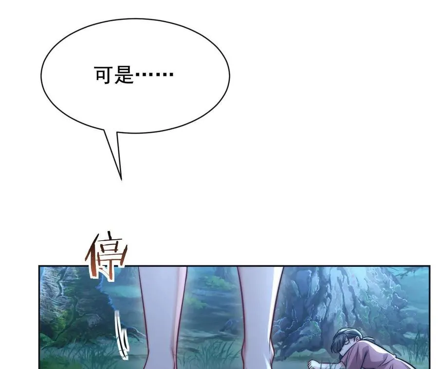 10 体罚33