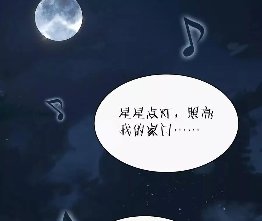 26 我就是这么糟糕的人！113