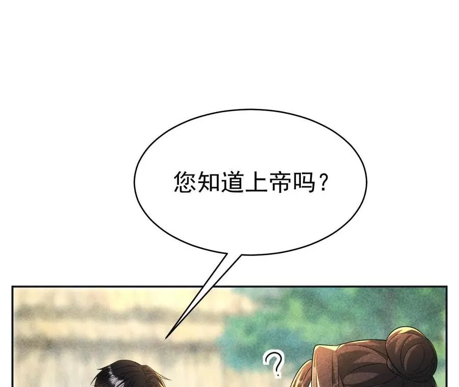 25 命运的指引27