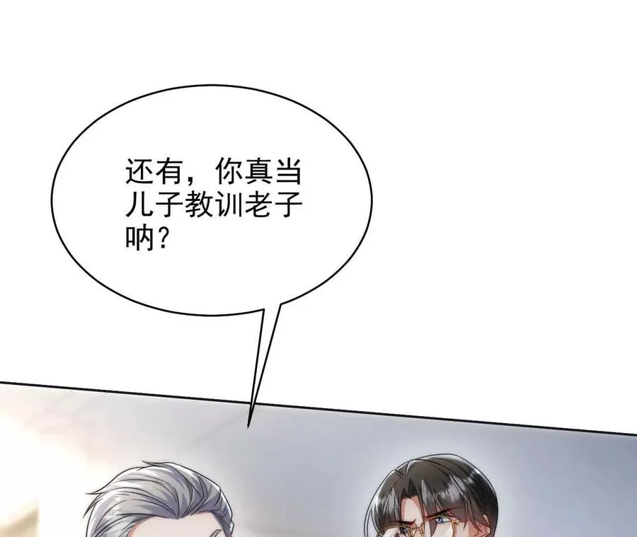 17 你到底在想什么65
