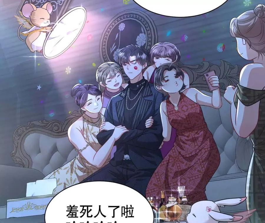 21 摸到了什么好大好粗哦81