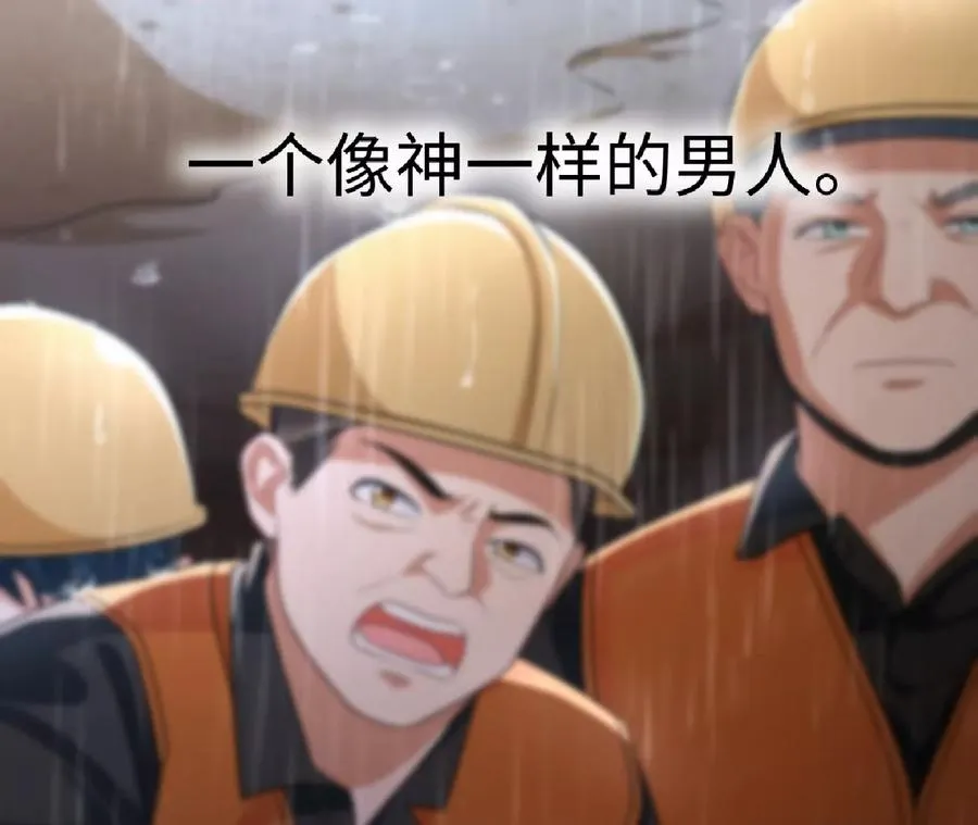 01·神一样的男人9
