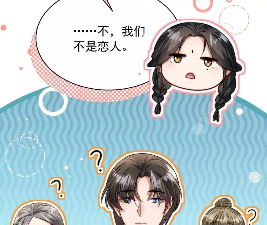 14 失败的约会对象99