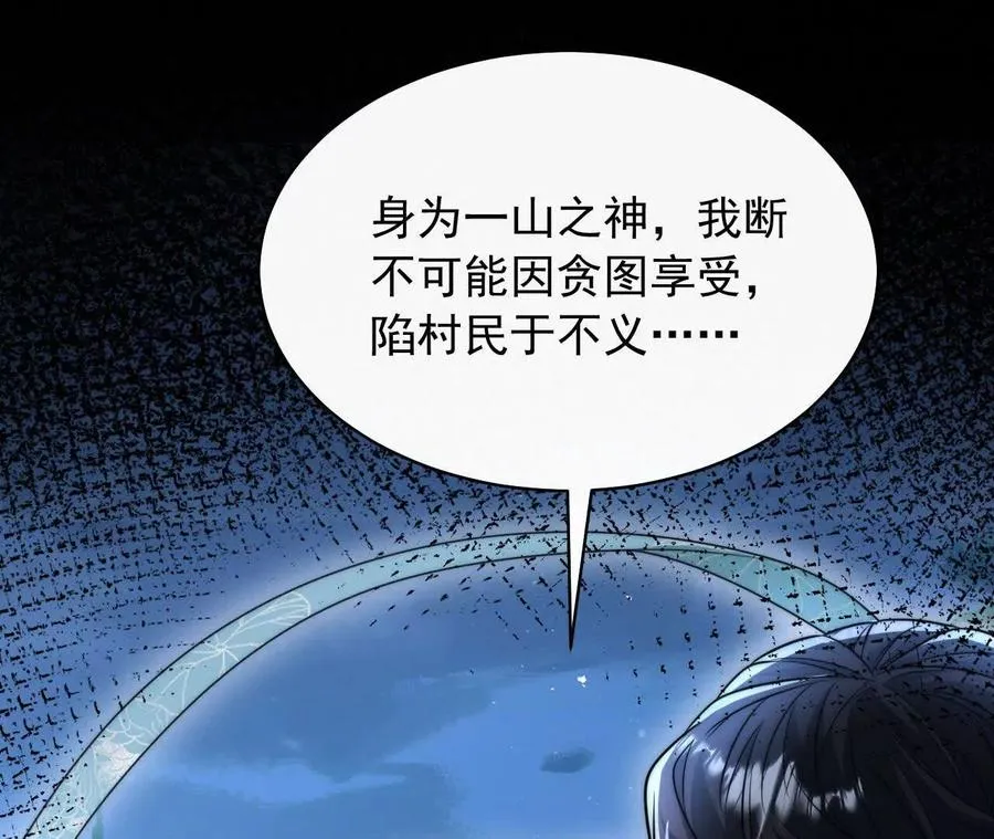 12 童子之身75