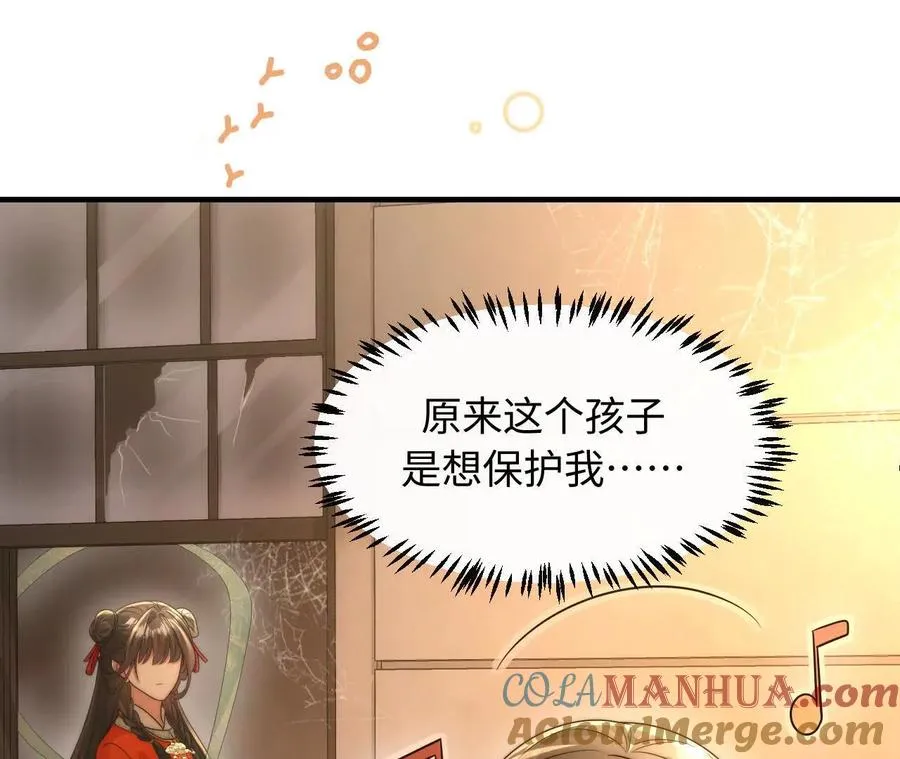 08 铁打的男儿郎78