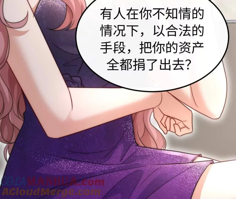 07 亲姐弟明算账6