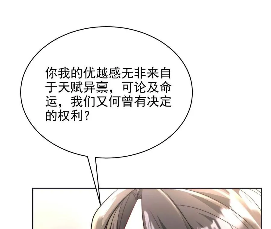18 我命在我不在天106