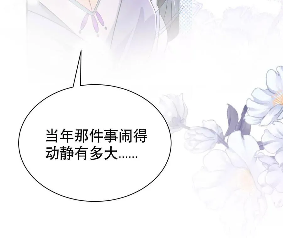 20 乡下穷财神26