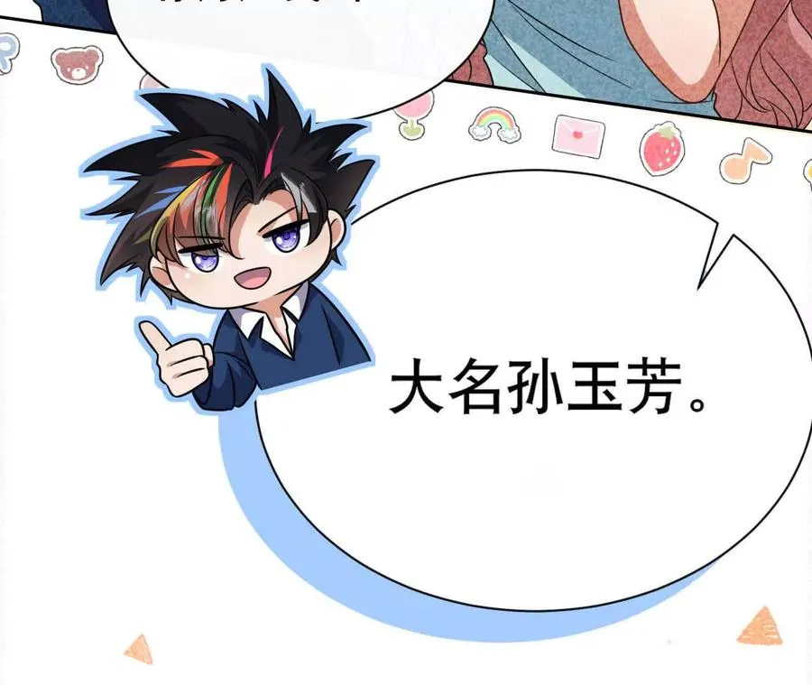 21 摸到了什么好大好粗哦49