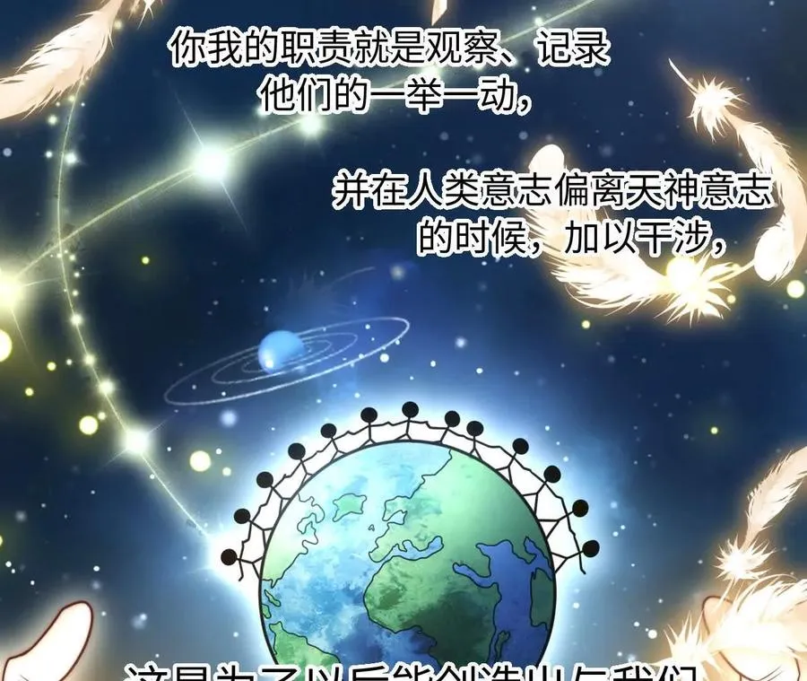06 你哥我啊，也是有家人的35