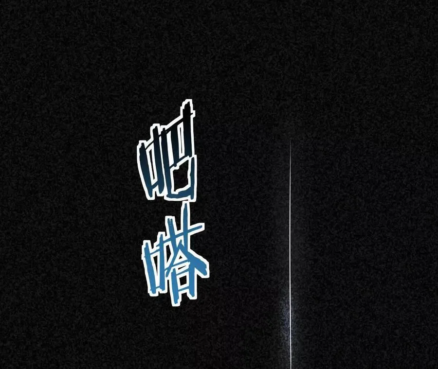 14 失败的约会对象31