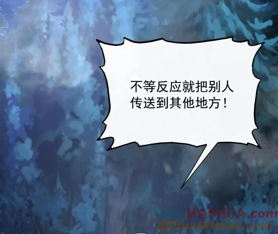 09 百年修得共枕眠156