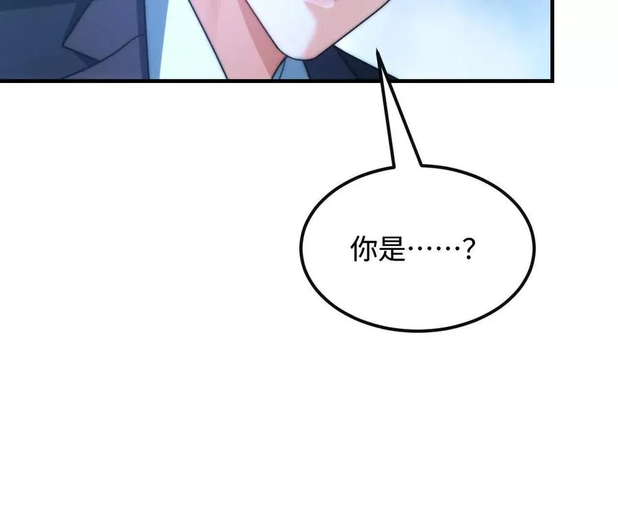 02 天外来客46