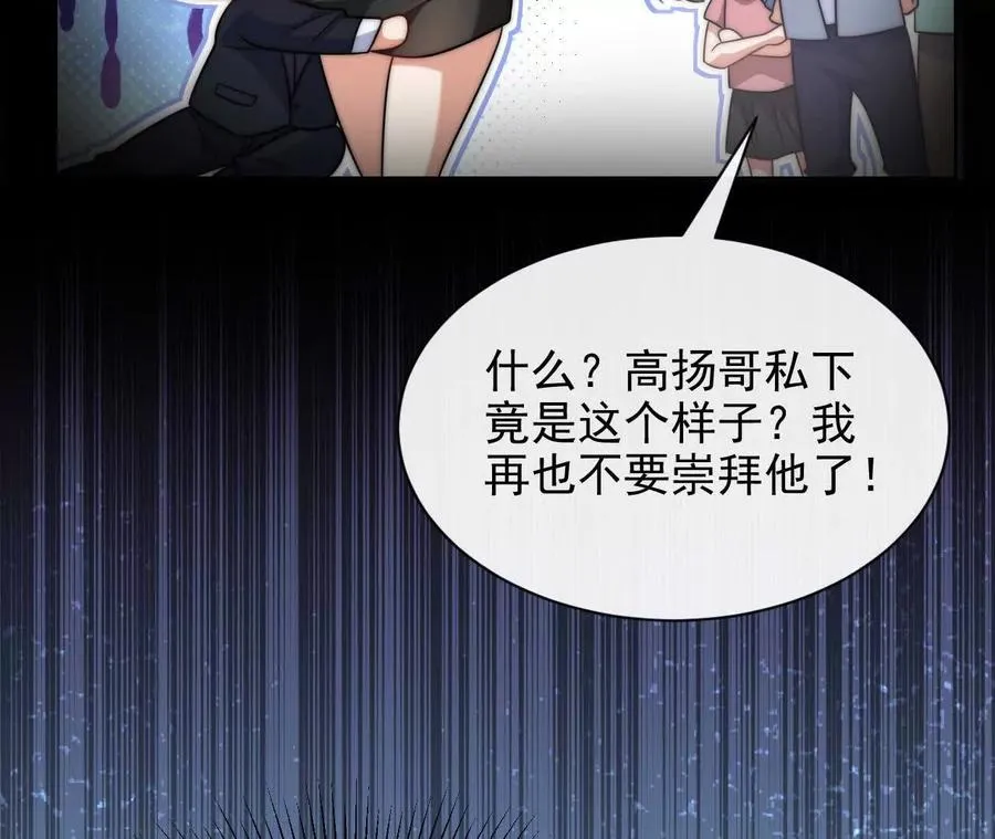 11 总裁or乞丐83