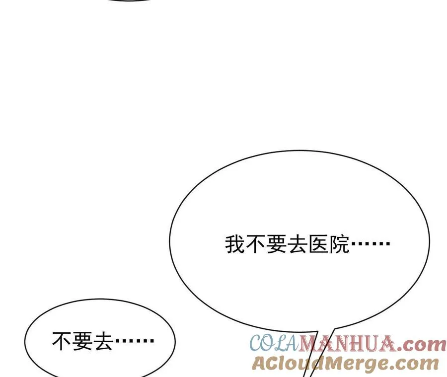 11 总裁or乞丐12