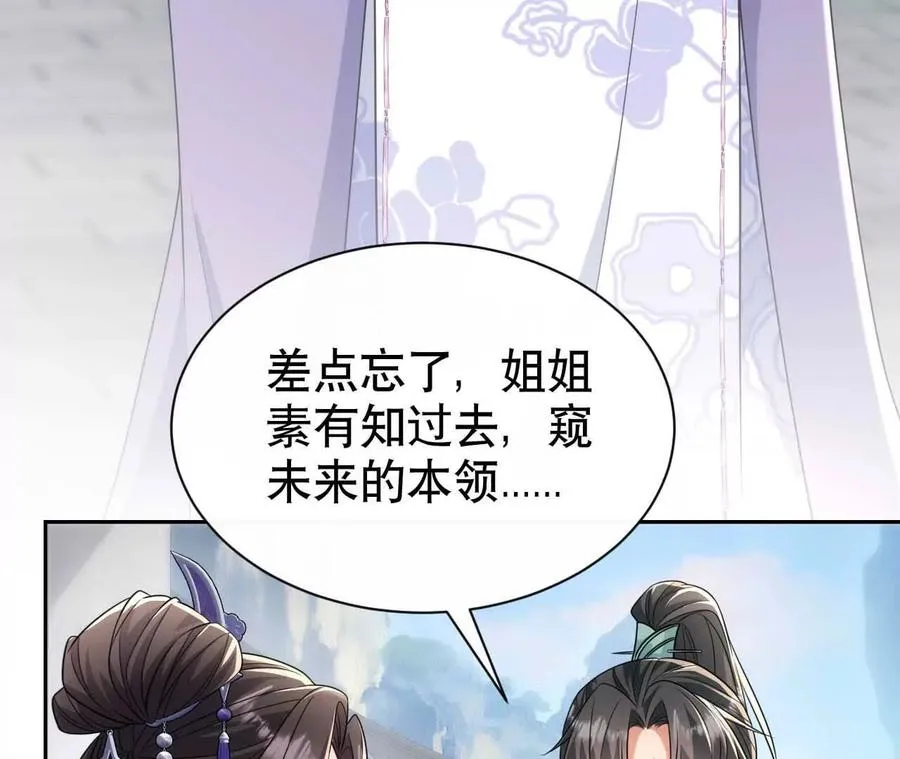 20 乡下穷财神14
