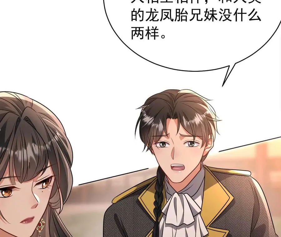 23 三横一竖，李小丰是也！105