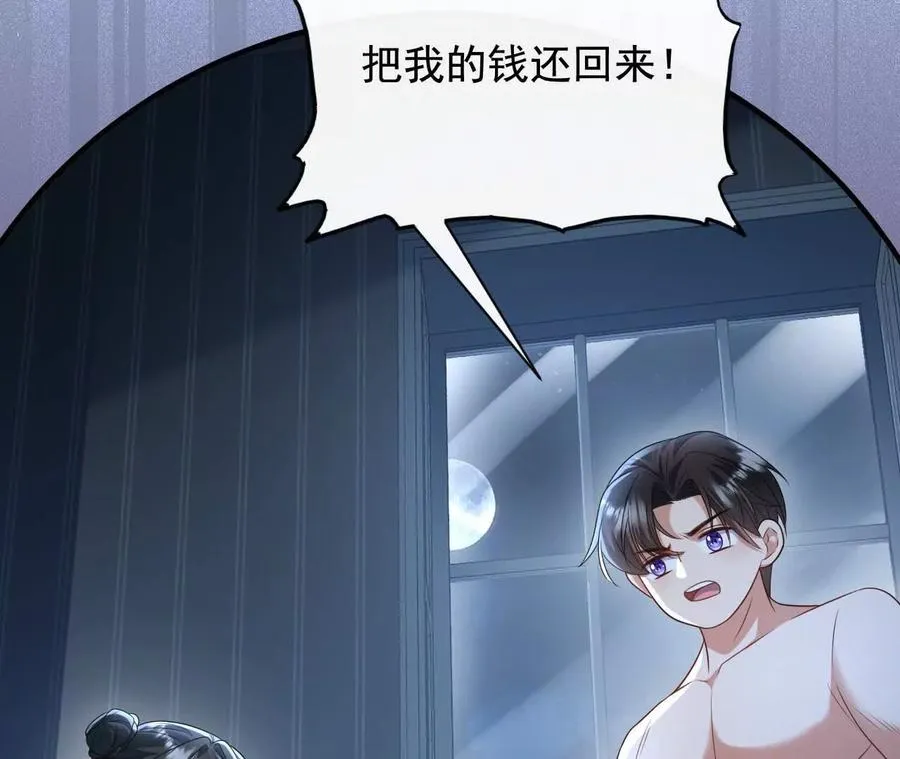 09 百年修得共枕眠111