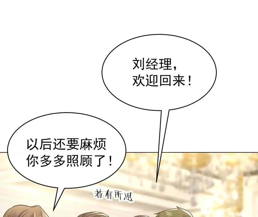 27 来的本该是春天73