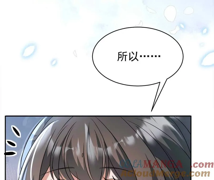 喜欢的人在对面48