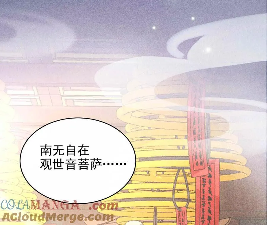 16 总是如此，从未改变4