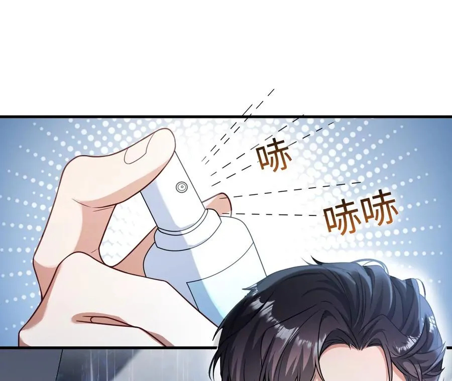 01·神一样的男人87