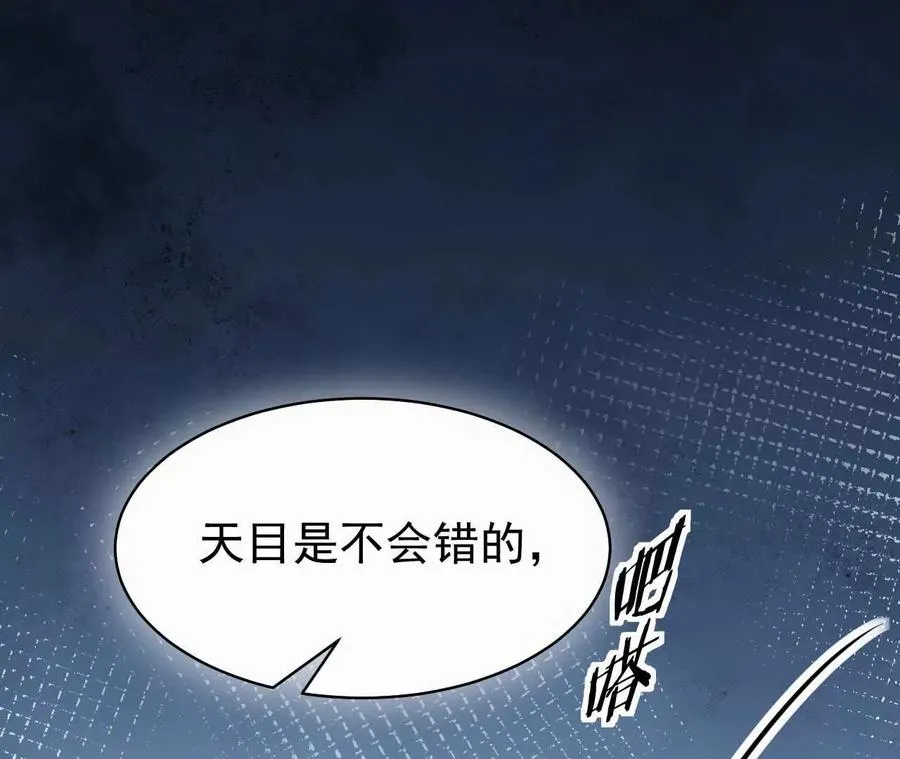 26 我就是这么糟糕的人！26