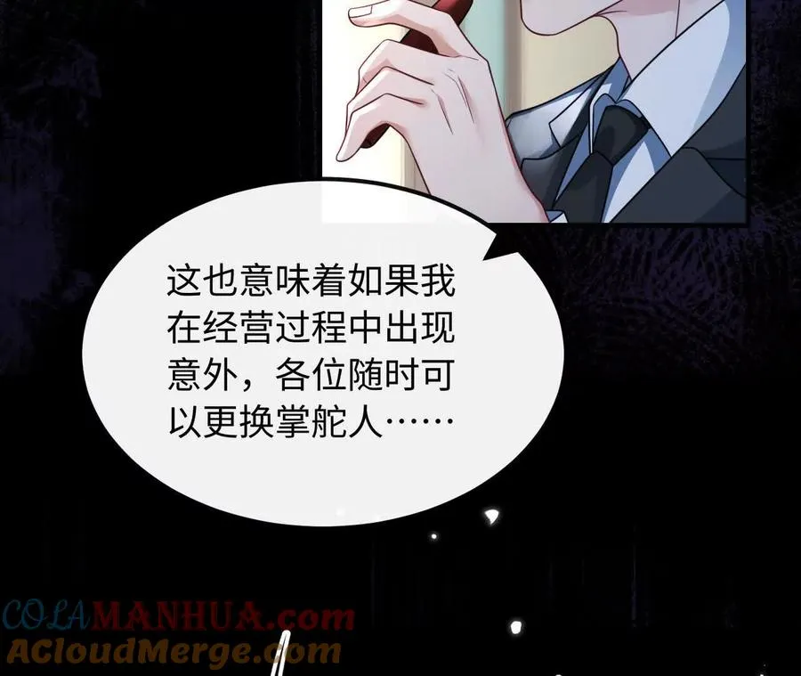 04 种下诅咒36