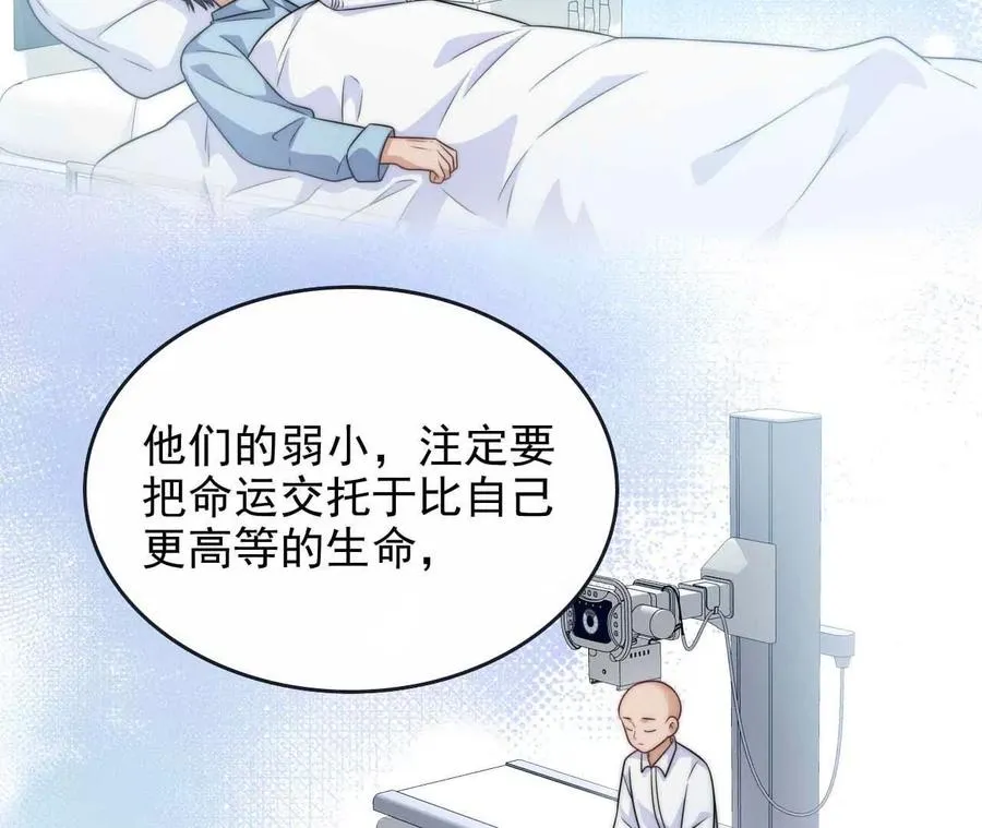 18 我命在我不在天103