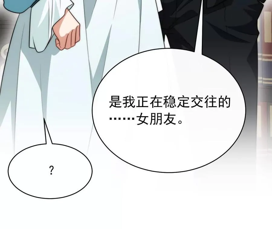 14 失败的约会对象93