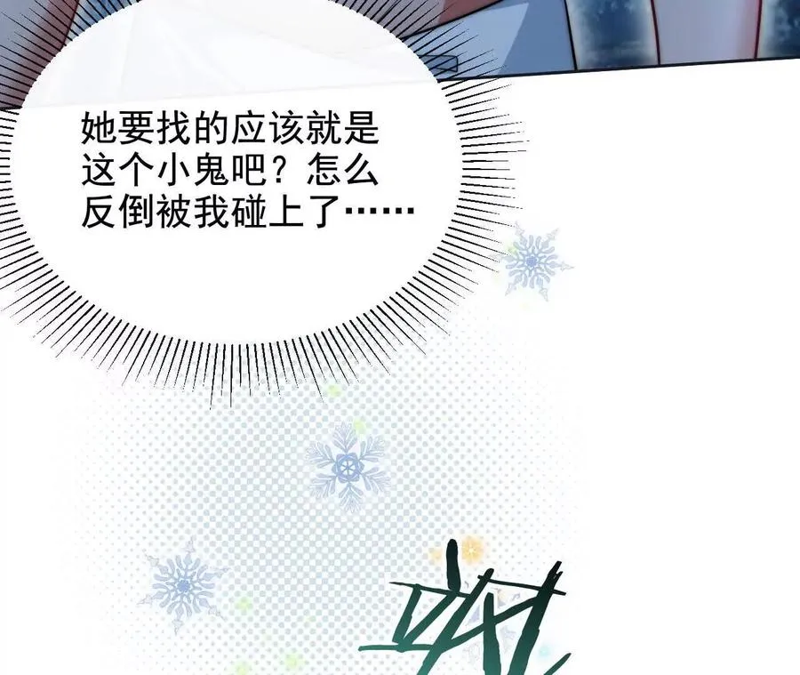 10 体罚26